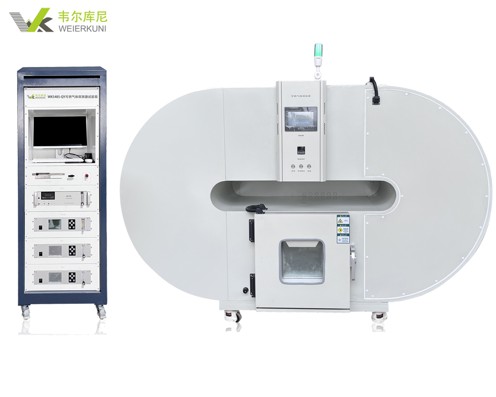 可燃气体探测器高低温湿热试验箱