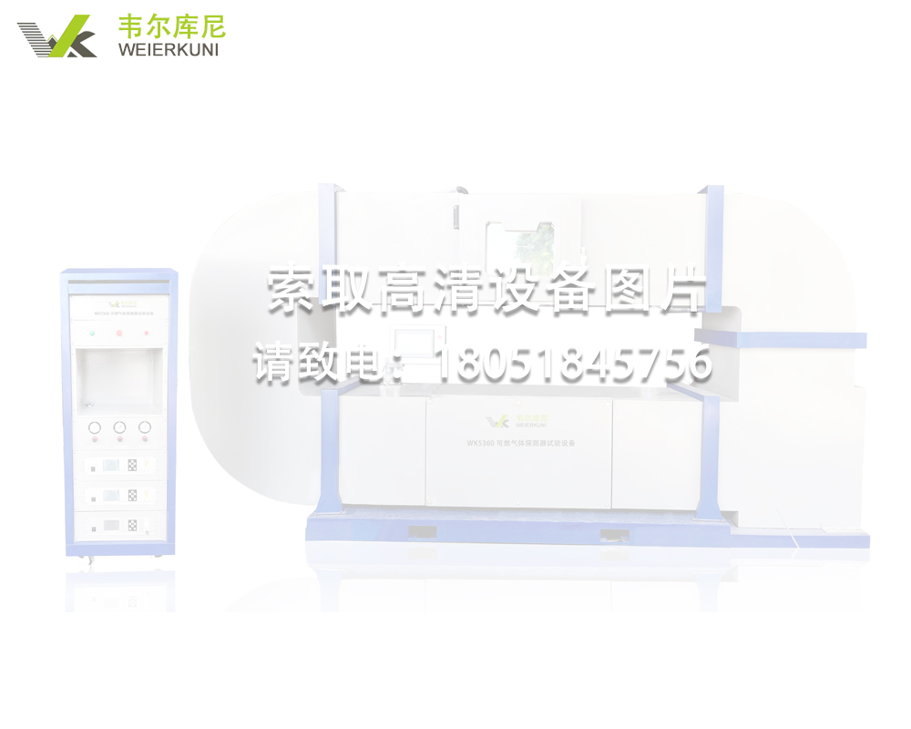 环境光线干扰模拟装置