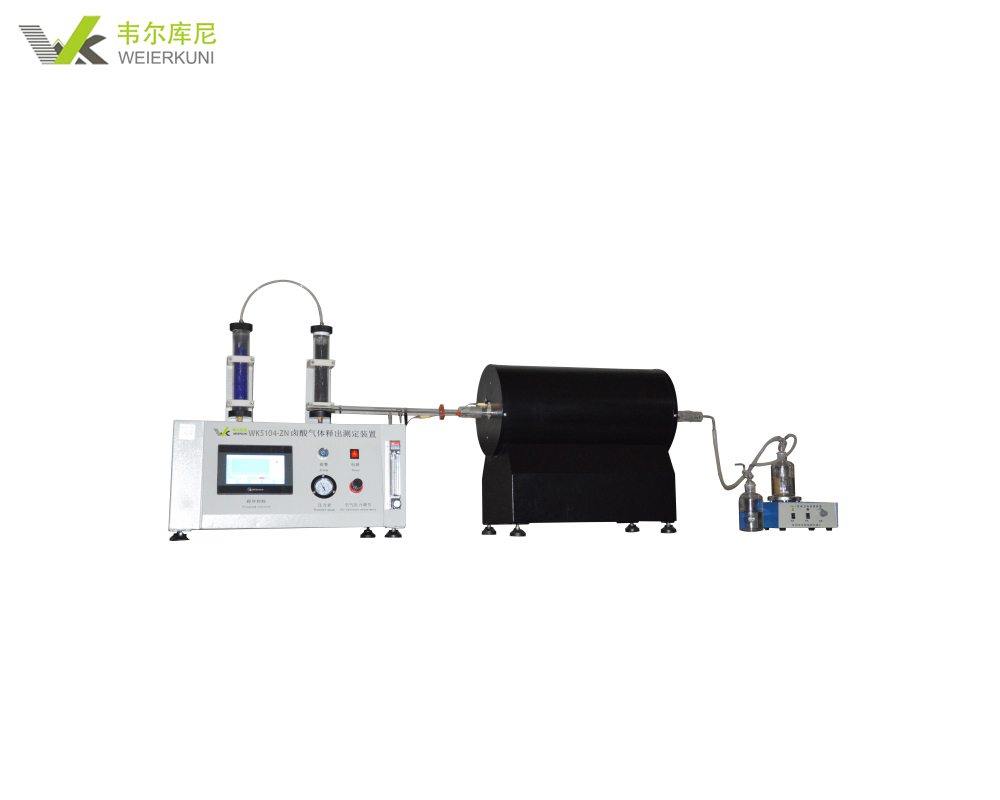 卤酸气体释出测定装置